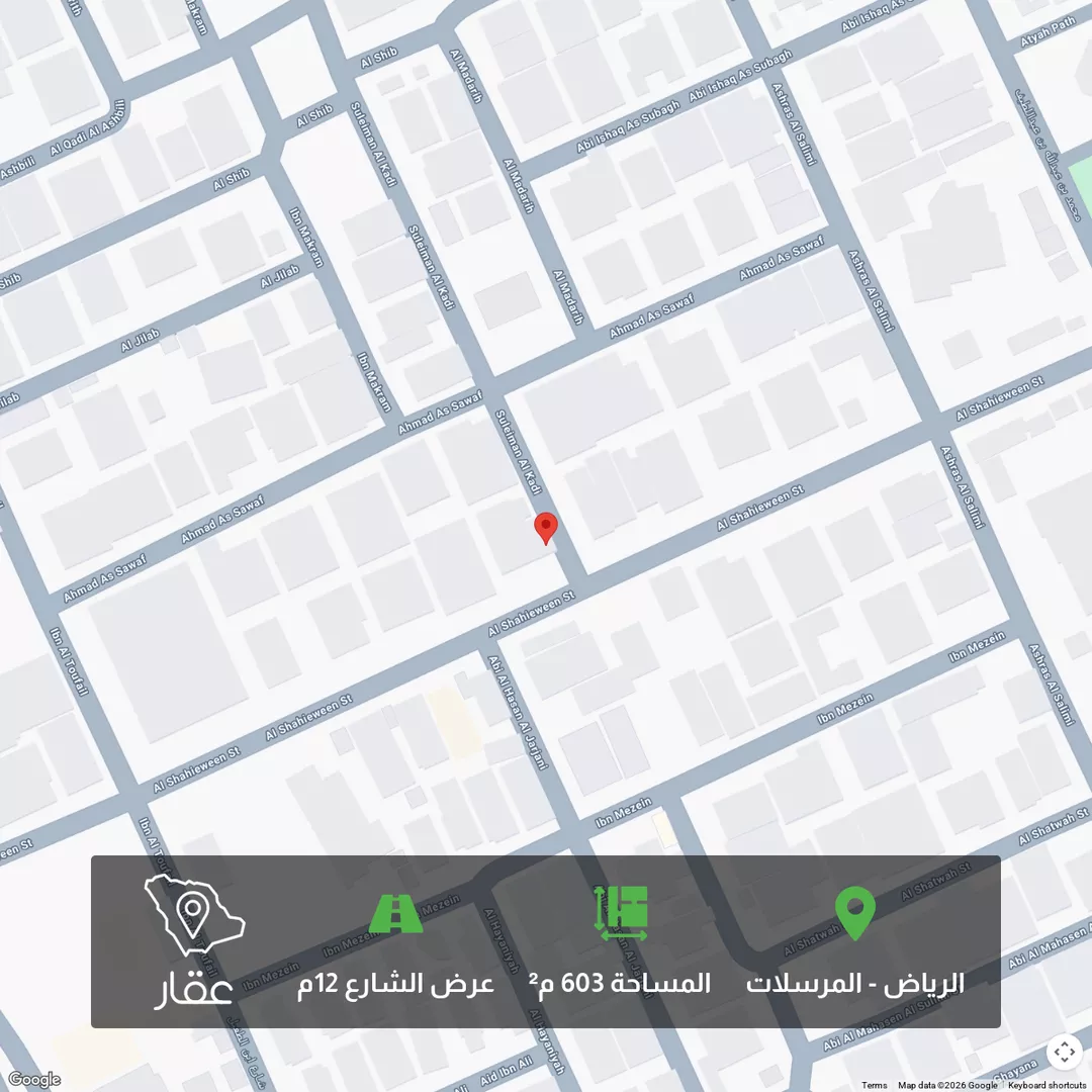 أرض للبيع في شارع آل شهيوين, حي المرسلات, مدينة الرياض, منطقة الرياض 1 صورة