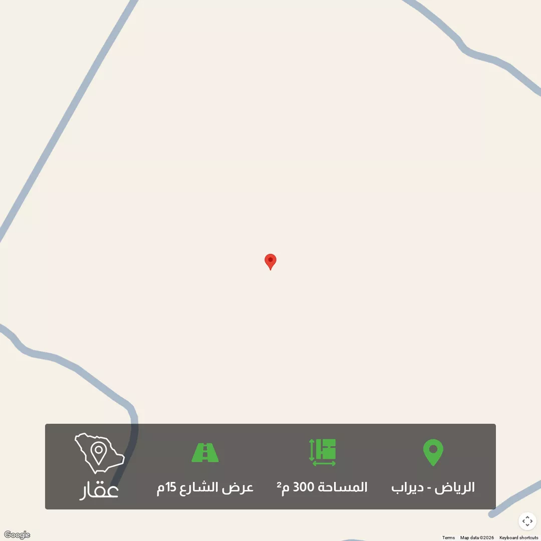 أرض للبيع في حي ديراب, مدينة الرياض, منطقة الرياض 1 صورة
