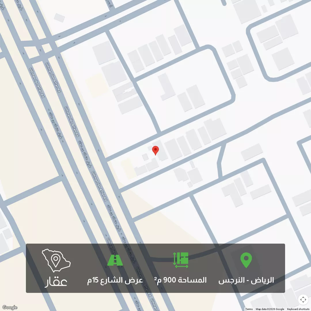 أرض للبيع في شارع أبي داود المصحفي, حي النرجس, مدينة الرياض, منطقة الرياض 1 صورة