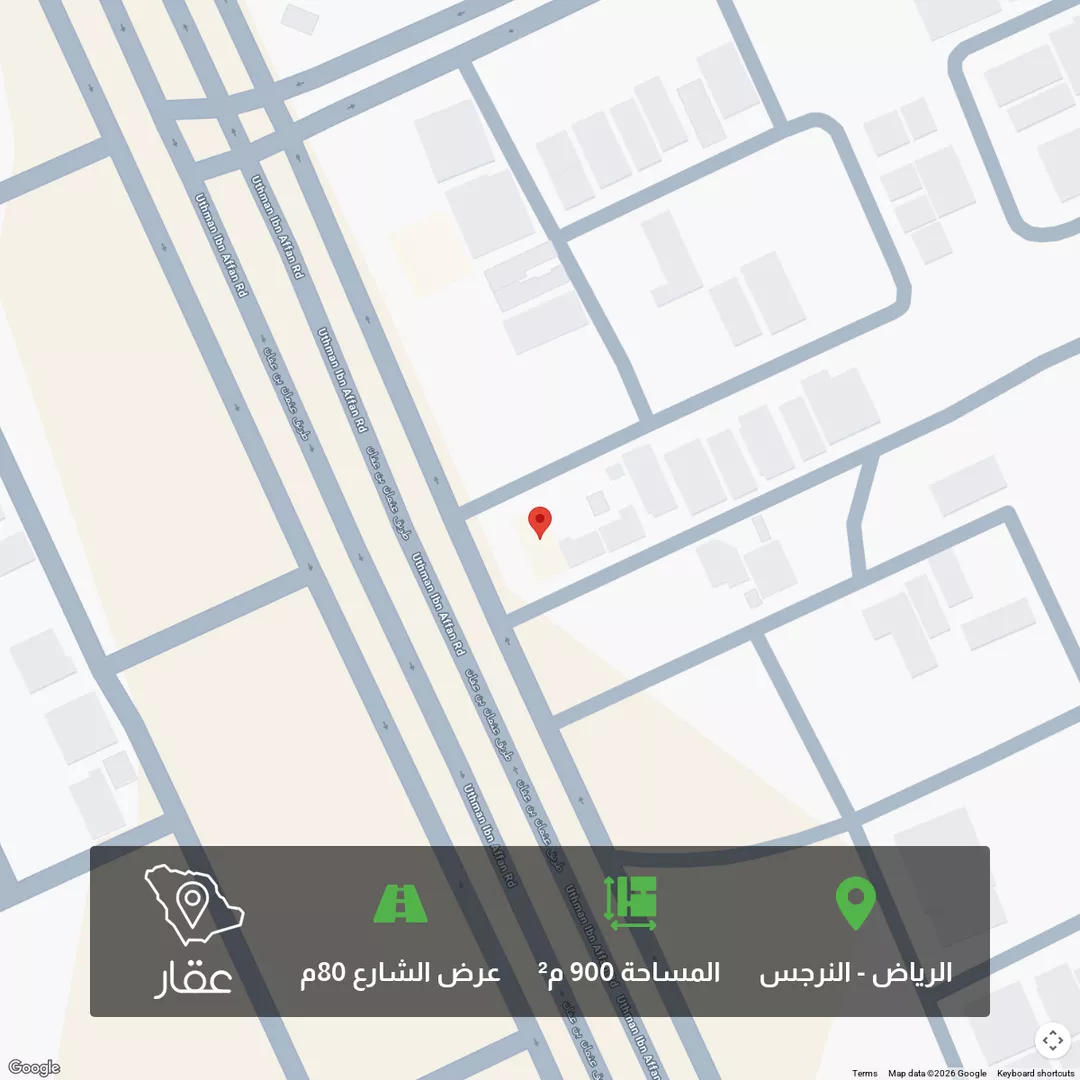 أرض للبيع في شارع أبي داود المصحفي, حي النرجس, مدينة الرياض, منطقة الرياض 1 صورة