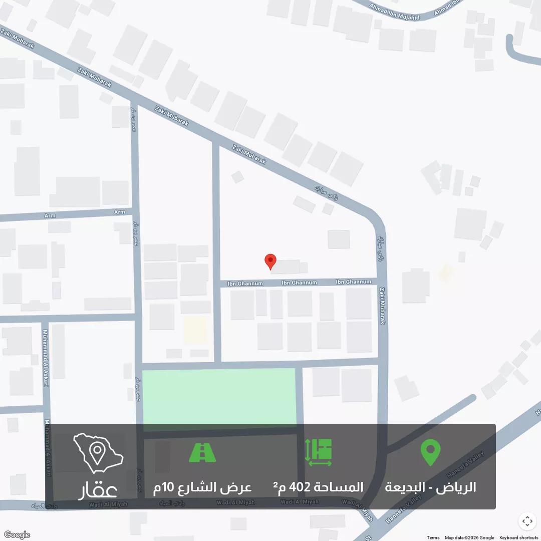 أرض للبيع في شارع ابن غنوم, حي البديعة, مدينة الرياض, منطقة الرياض 1 صورة
