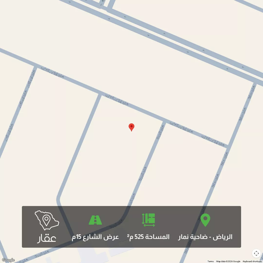 أرض للبيع في شارع الرميدة, حي ضاحية نمار, مدينة الرياض, منطقة الرياض 1 صورة