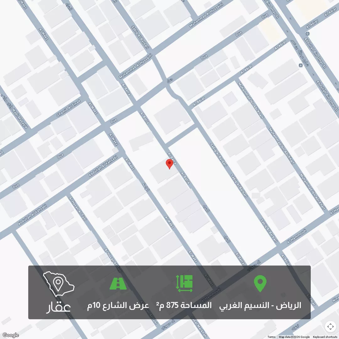 أرض للبيع في شارع الواعظ, حي النسيم الغربي, مدينة الرياض, منطقة الرياض 1 صورة