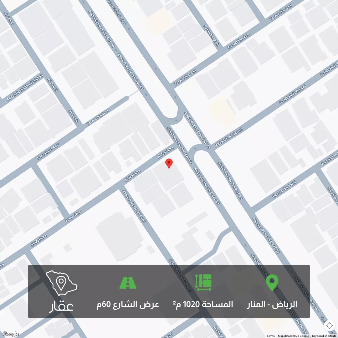 أرض للبيع في شارع عبدالرحمن بن عوف, حي المنار, مدينة الرياض, منطقة الرياض 1 صورة