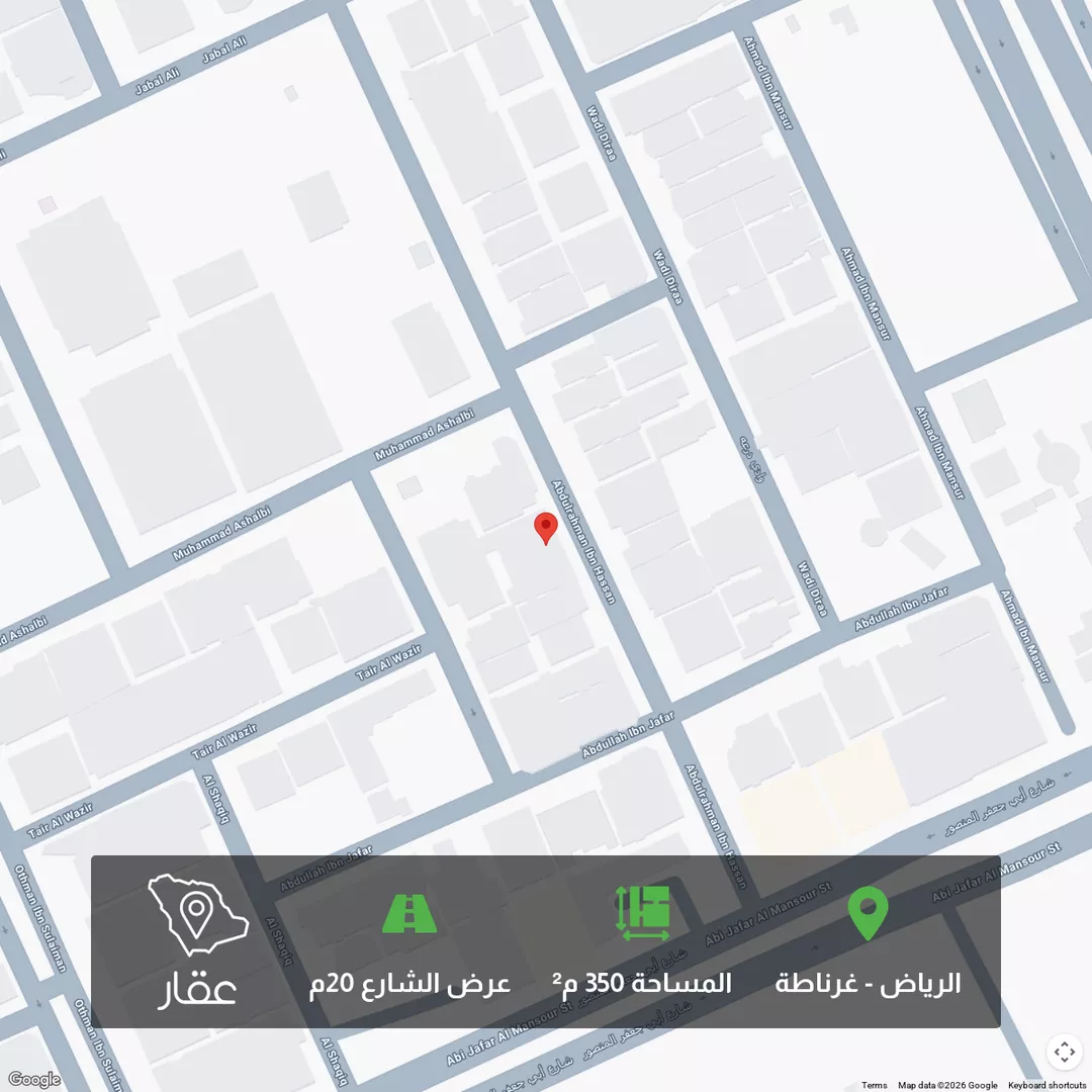 أرض للبيع في شارع عبدالرحمن بن حسان, حي غرناطة, مدينة الرياض, منطقة الرياض 1 صورة