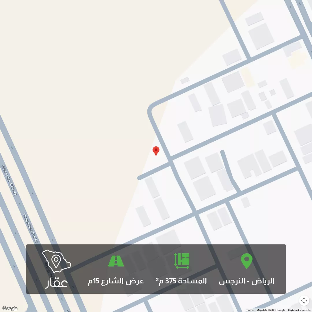 أرض للبيع في شارع أحمد بن خالد بن الجباب, حي النرجس, مدينة الرياض, منطقة الرياض 1 صورة