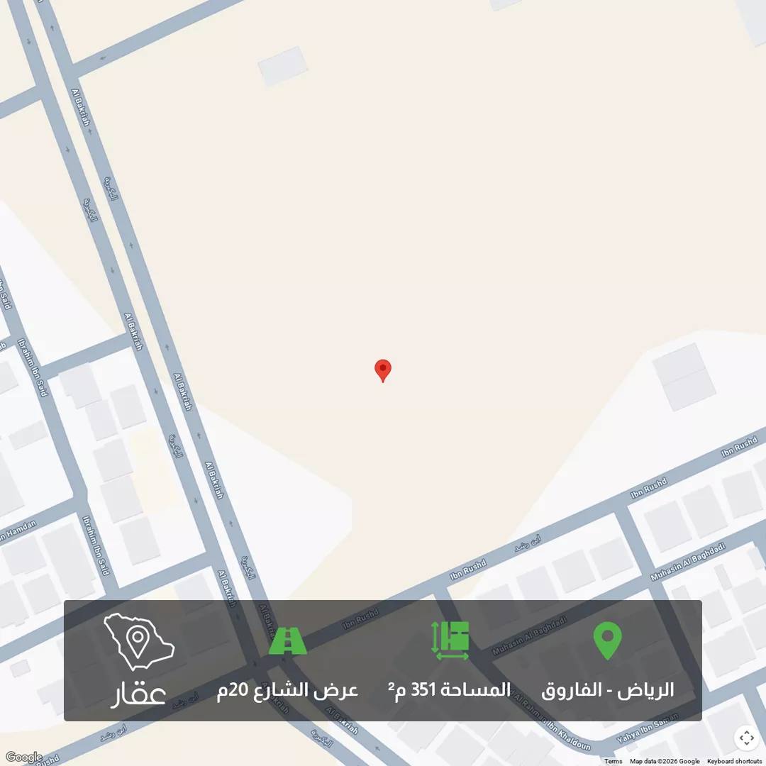 أرض للبيع في حي الفاروق, مدينة الرياض, منطقة الرياض 1 صورة