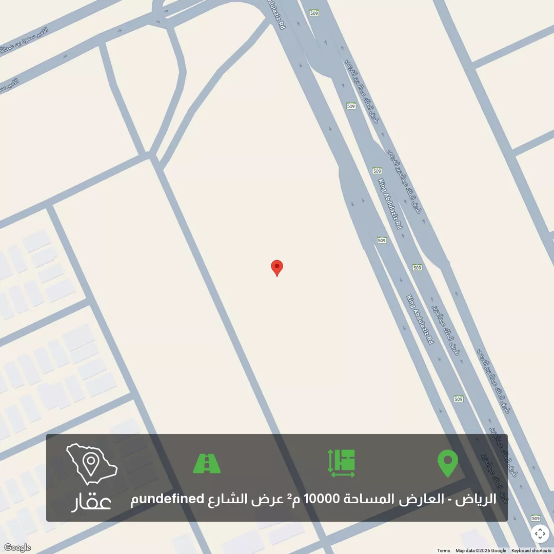 أرض للبيع في حي ، طريق الملك عبدالعزيز ، حي العارض ، الرياض ، منطقة الرياض 1 صورة