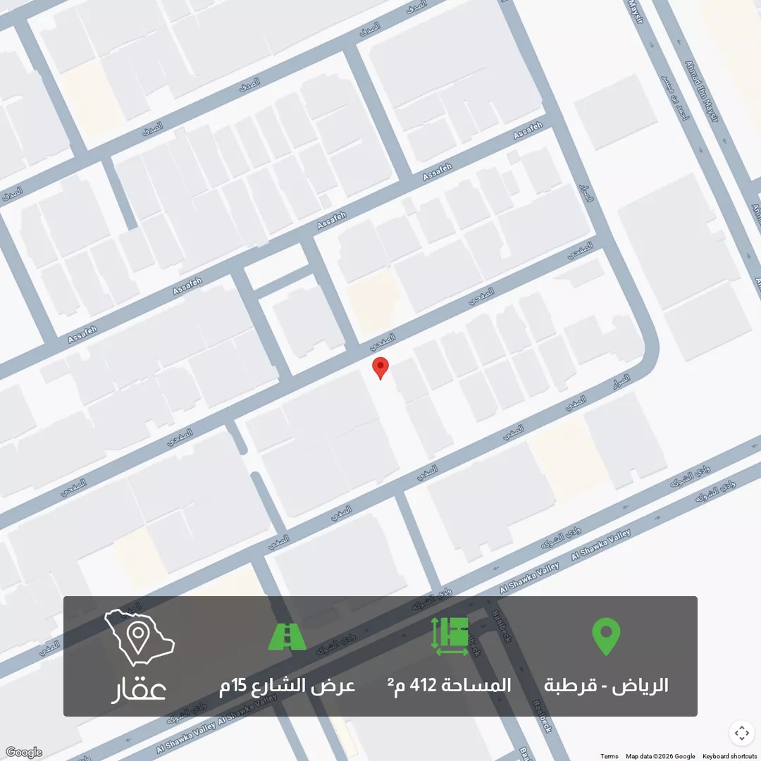 أرض للبيع في شارع الصفحي, حي قرطبة, مدينة الرياض, منطقة الرياض 1 صورة