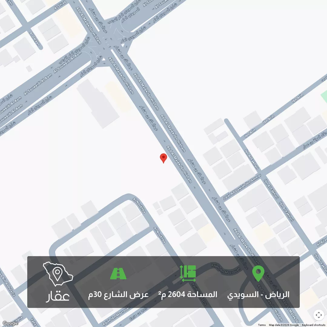 أرض للبيع في شارع عبدالملك بن هشام, حي السويدي, مدينة الرياض, منطقة الرياض 1 صورة
