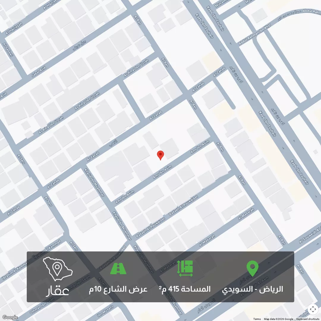 أرض للبيع في شارع عمرو بن عصيم, حي السويدي, مدينة الرياض, منطقة الرياض 1 صورة