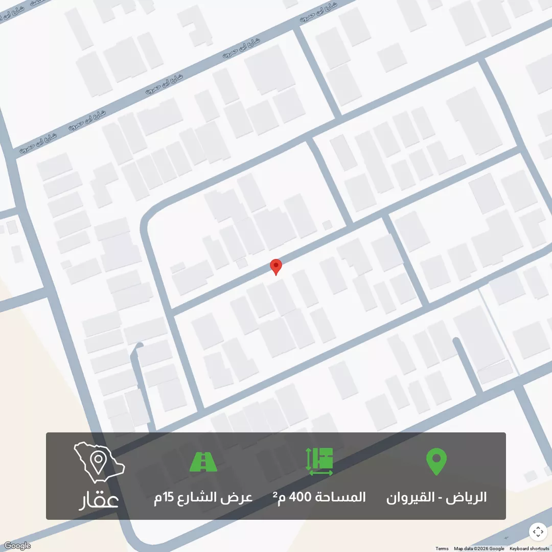 أرض للبيع في شارع الحميدي بن مطرف, حي القيروان, مدينة الرياض, منطقة الرياض 1 صورة