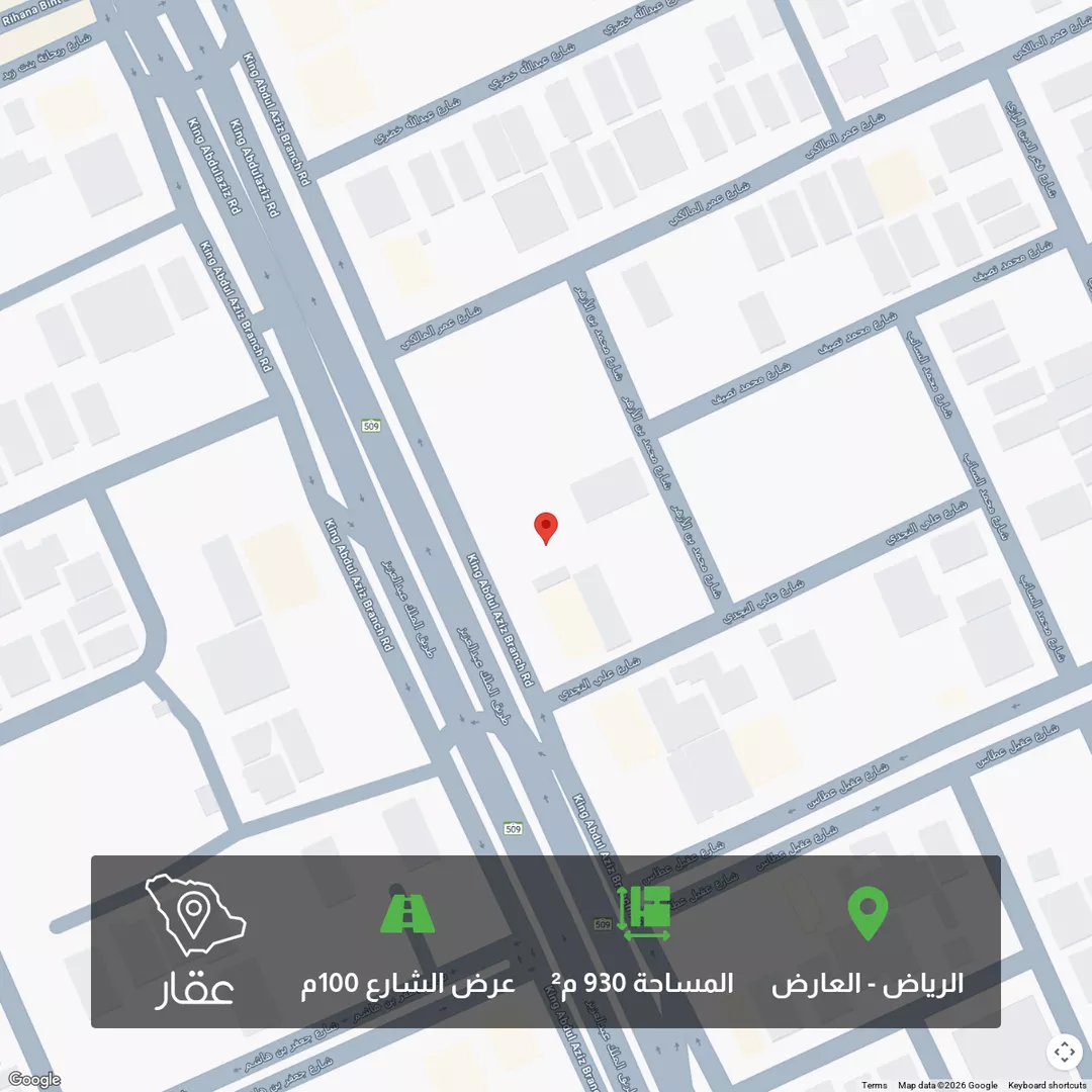 أرض للبيع في شارع الملك عبدالعزيز ابن عبدالرحمن سعود الفرعي, حي العارض, مدينة الرياض, منطقة الرياض 1 صورة