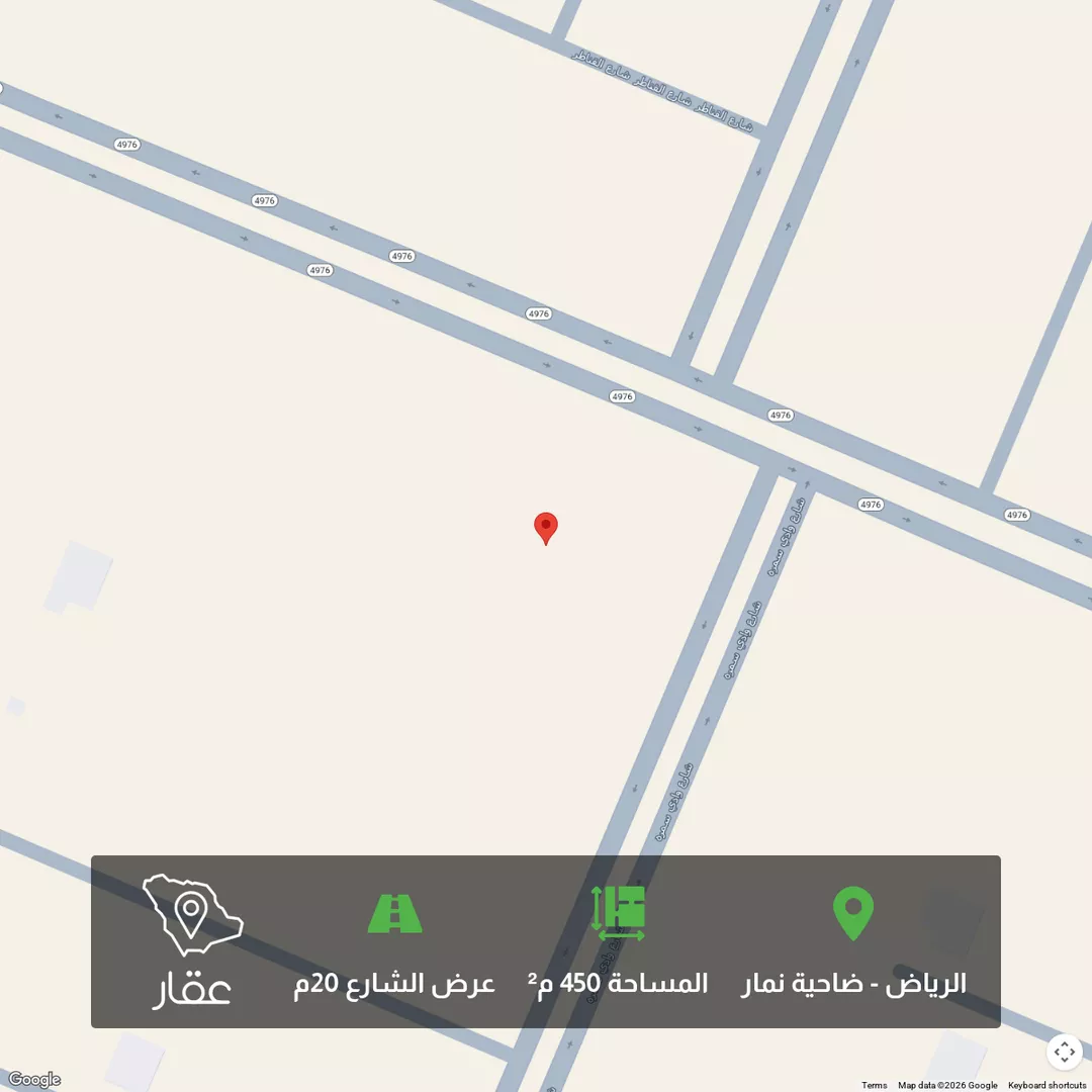 أرض للبيع في حي ضاحية نمار, مدينة الرياض, منطقة الرياض 1 صورة