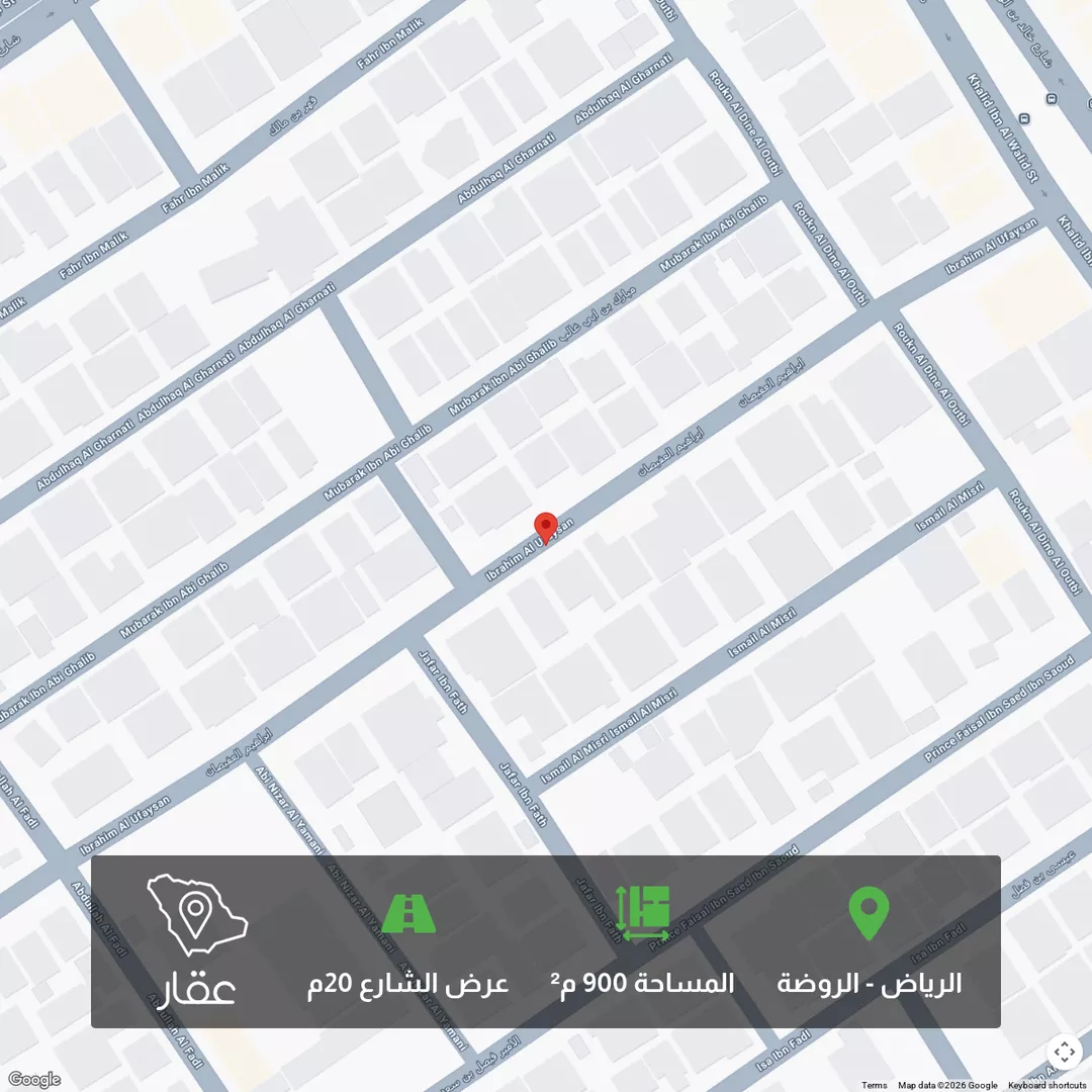 أرض للبيع في شارع ابراهيم بن عفيصان ، حي الروضة ، الرياض ، منطقة الرياض 1 صورة