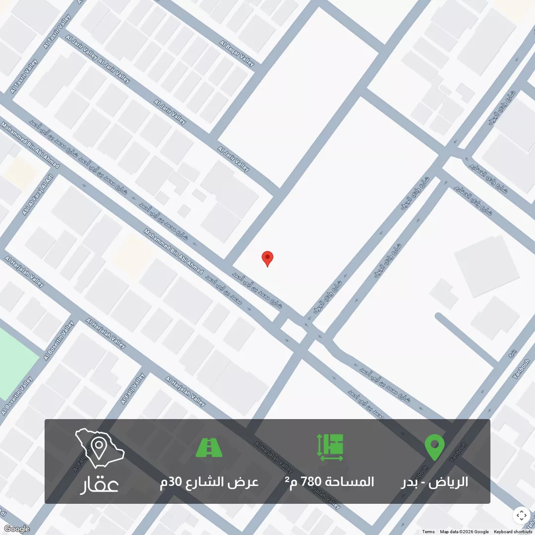 أرض للبيع في شارع محمد بن ابي احمد, حي بدر, مدينة الرياض, منطقة الرياض 1 صورة