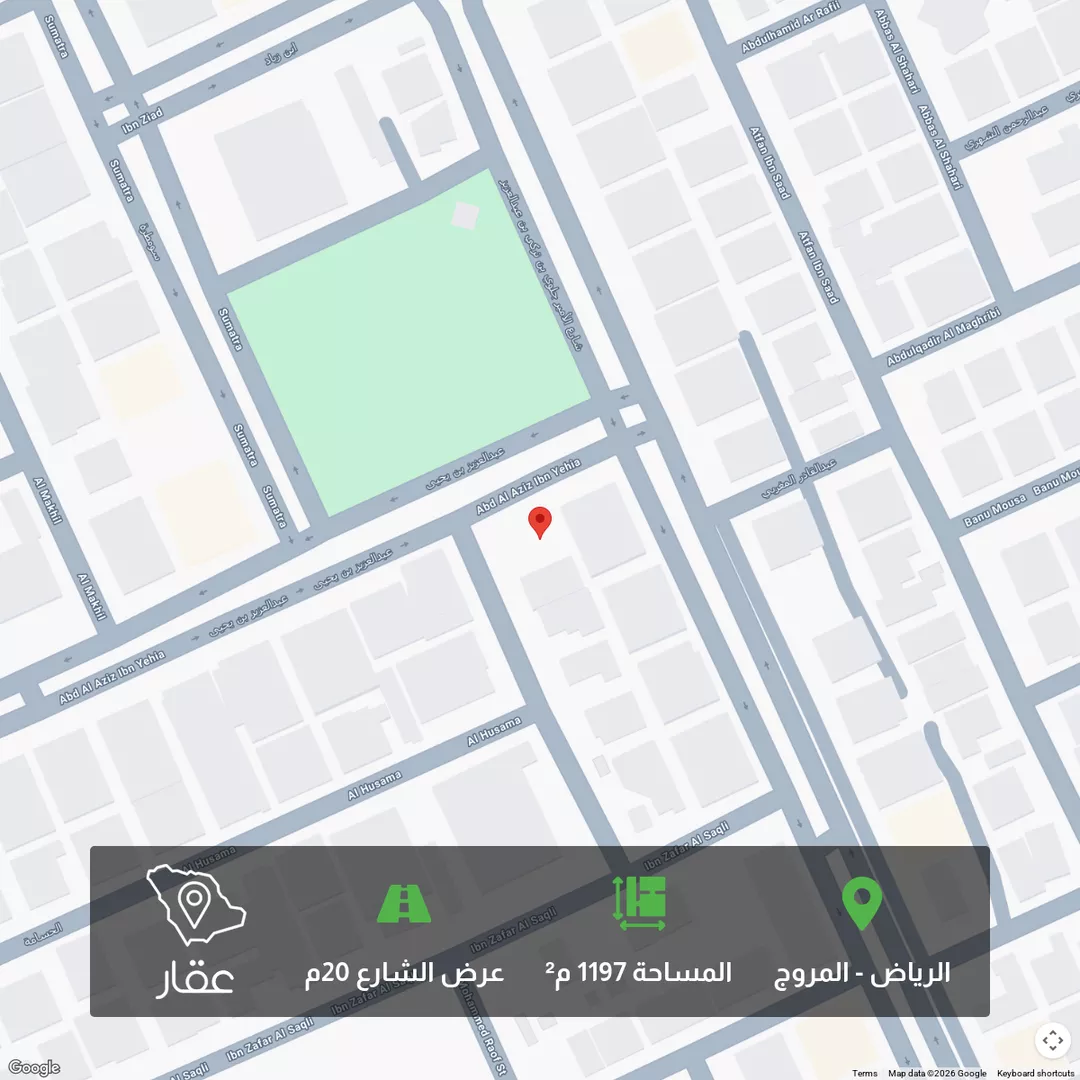 أرض للبيع في شارع عبدالعزيز بن يحيى, حي المروج, مدينة الرياض, منطقة الرياض 1 صورة