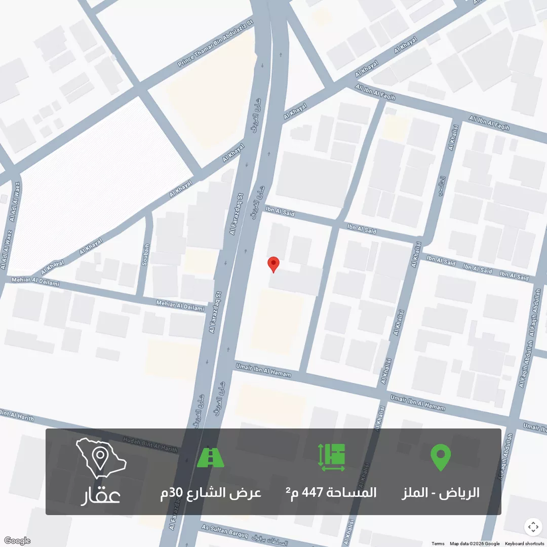 أرض للبيع في شارع الفرزدق, حي الملز, مدينة الرياض, منطقة الرياض 1 صورة