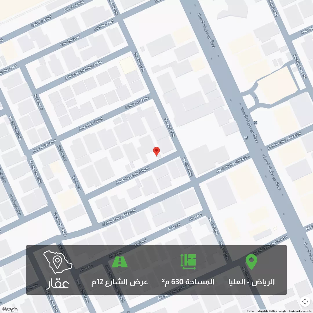 أرض للبيع في شارع أبي الحسن الجلاجلي, حي العليا, مدينة الرياض, منطقة الرياض 1 صورة