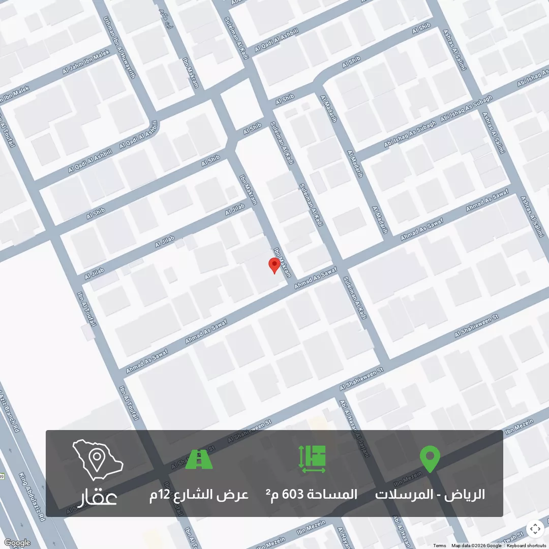 أرض للبيع في شارع أحمد الصواف, حي المرسلات, مدينة الرياض, منطقة الرياض 1 صورة