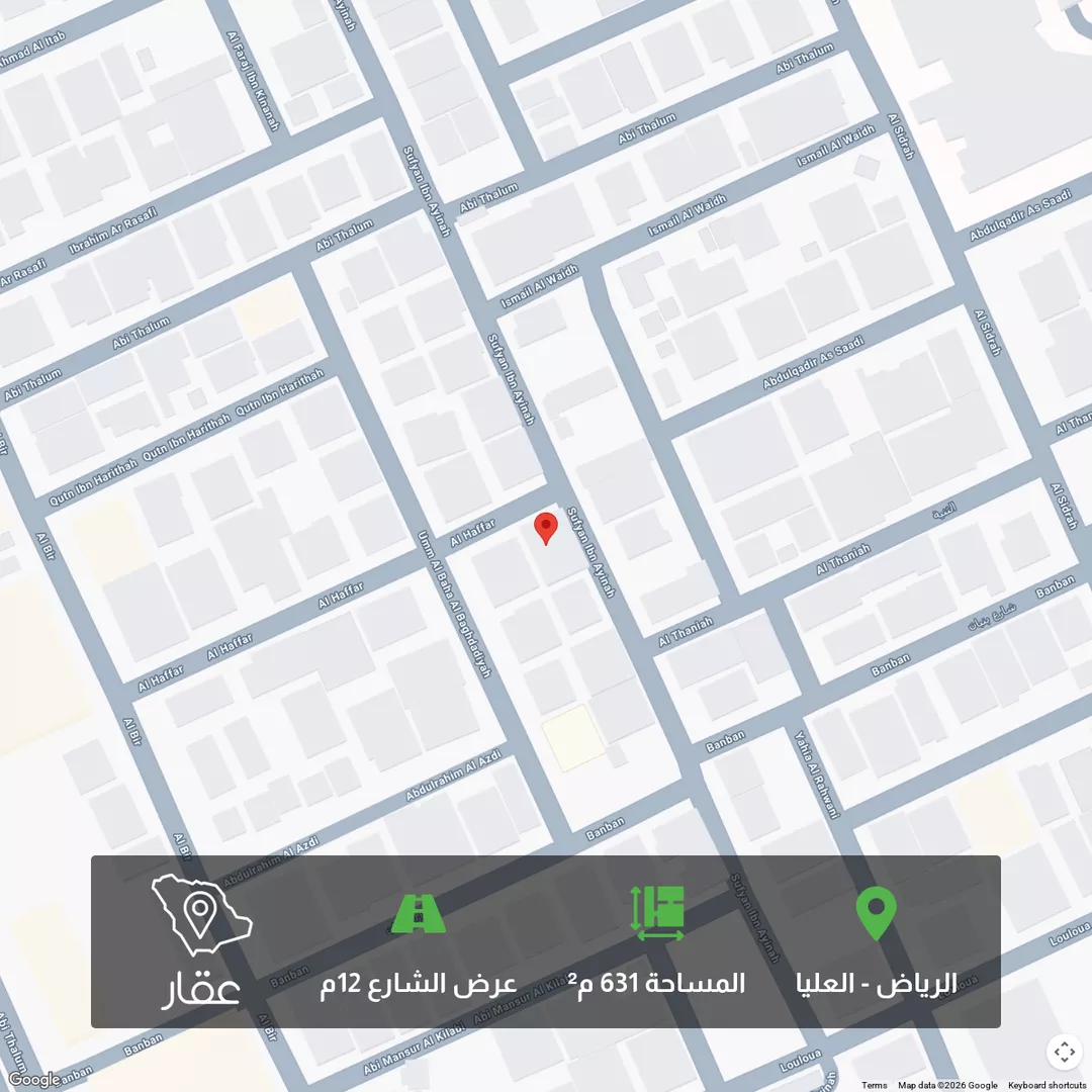 أرض للبيع في شارع سفيان بن عيينة, حي العليا, مدينة الرياض, منطقة الرياض 1 صورة