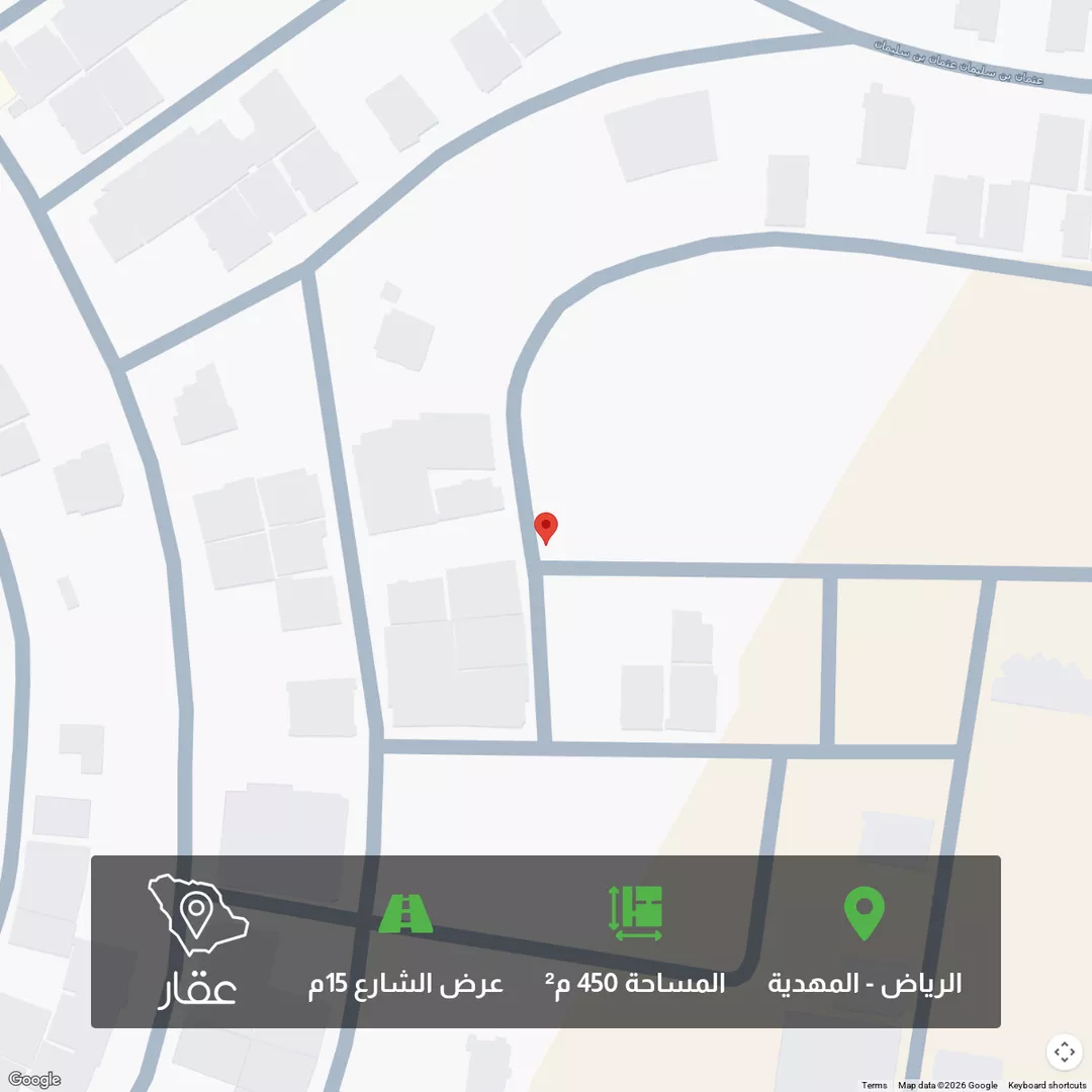 أرض للبيع في حي المهدية, مدينة الرياض, منطقة الرياض 1 صورة