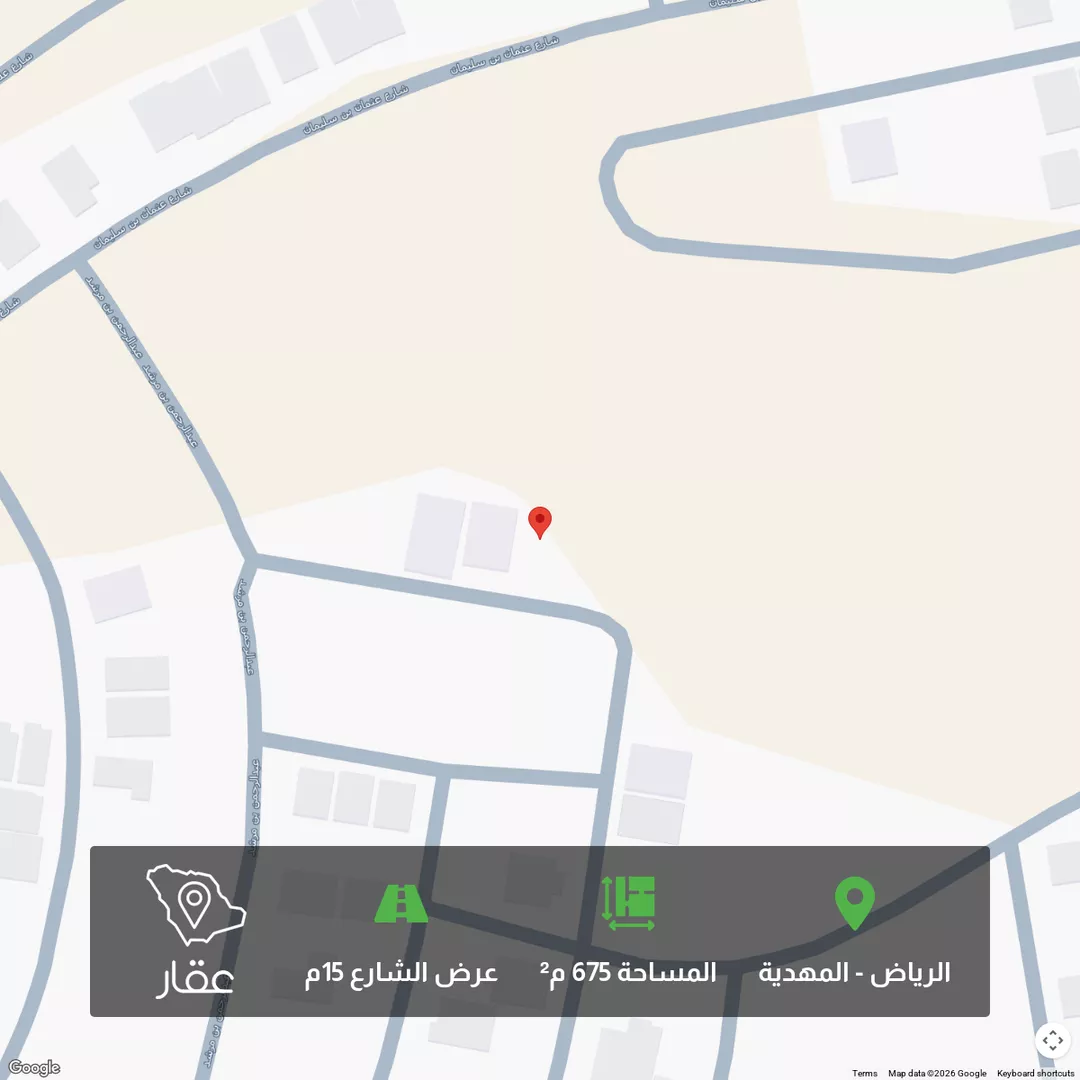 أرض للبيع في حي المهدية, مدينة الرياض, منطقة الرياض 1 صورة