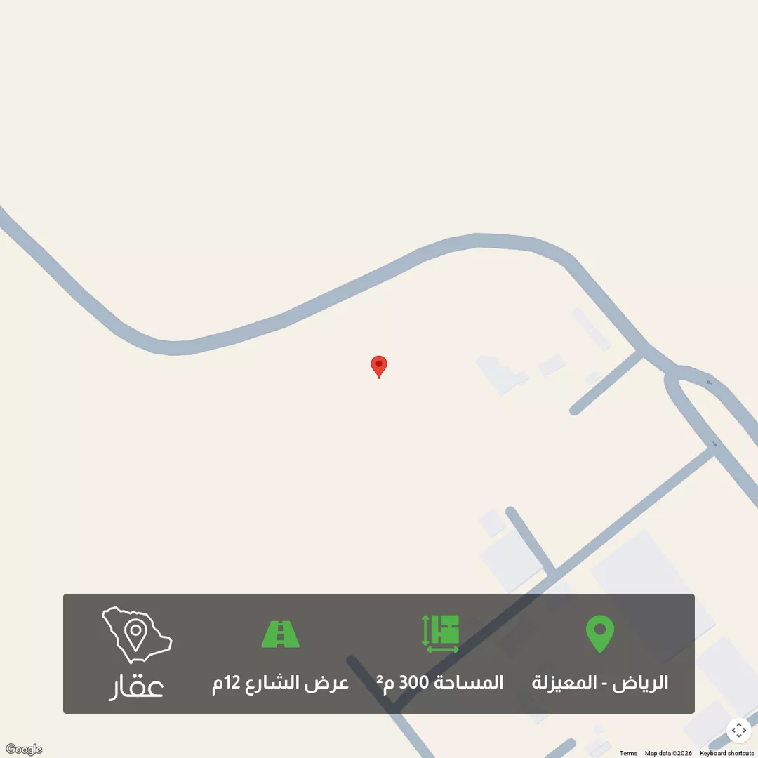 أرض للبيع في شارع الشيخ جابر الأحمد الصباح. , حي المعيزيلة, مدينة الرياض, منطقة الرياض 1 صورة