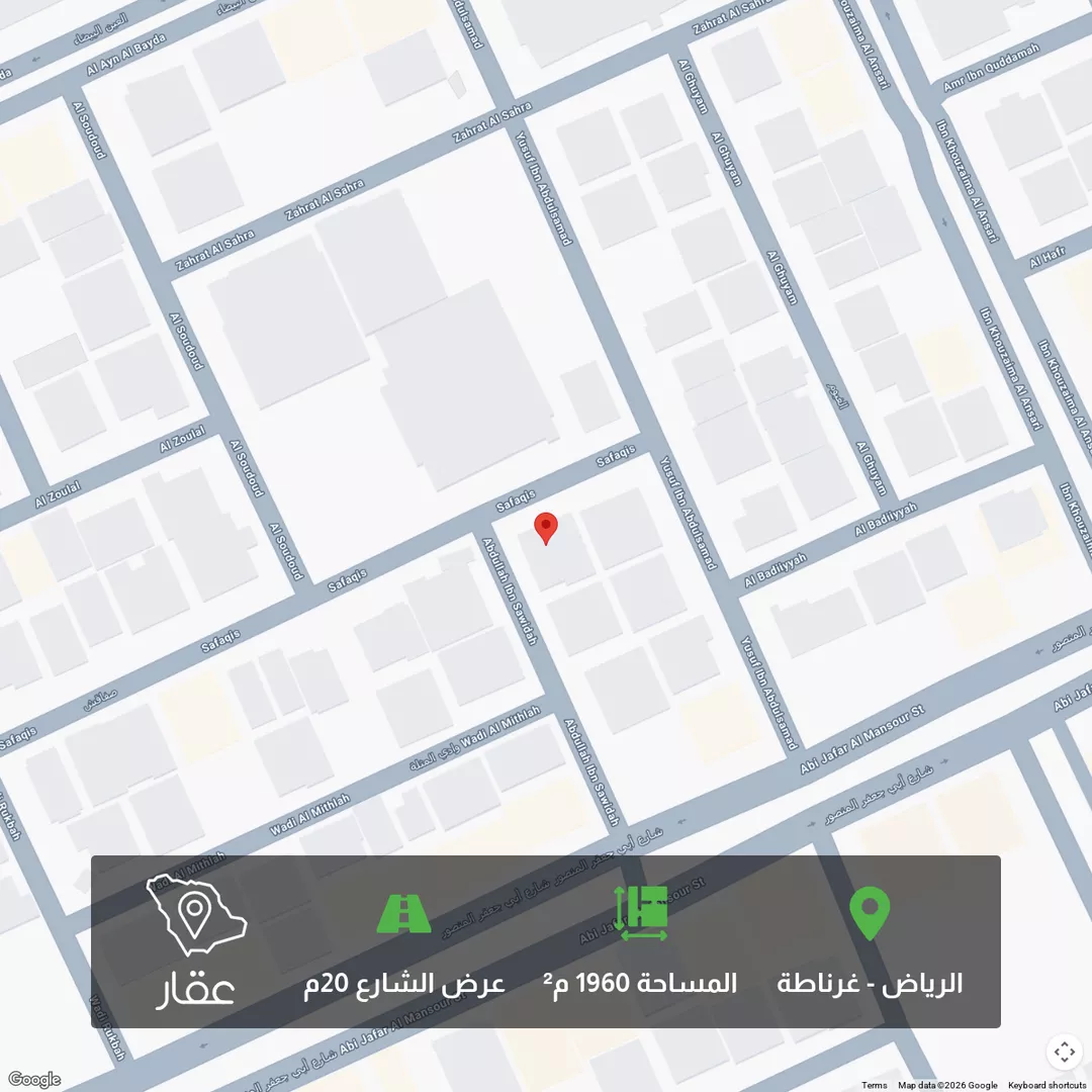 أرض للبيع في شارع صفاقس, حي غرناطة, مدينة الرياض, منطقة الرياض 1 صورة