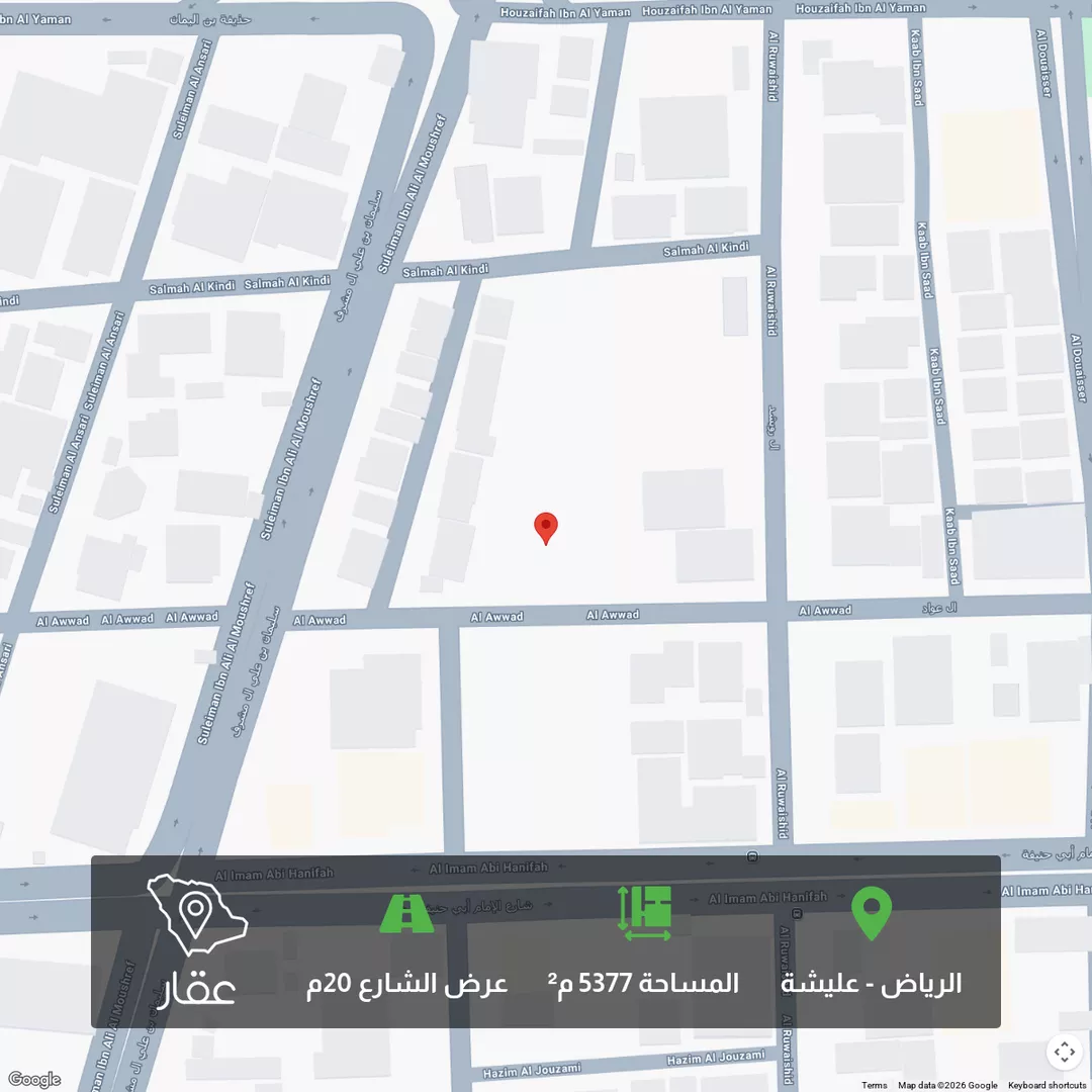 أرض للبيع في شارع عواد, حي عليشة, مدينة الرياض, منطقة الرياض 1 صورة