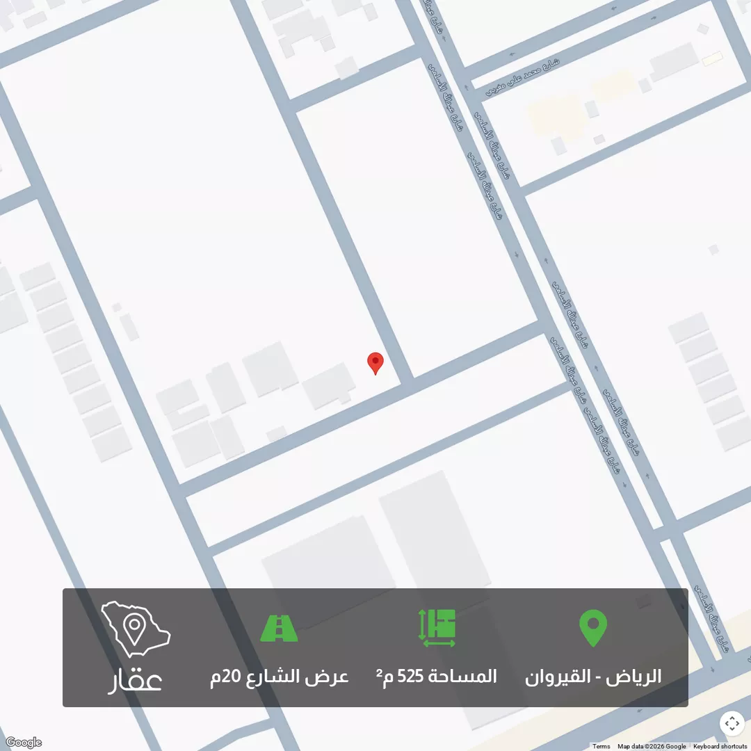 أرض للبيع في شارع الأرطاوية, حي القيروان, مدينة الرياض, منطقة الرياض 1 صورة