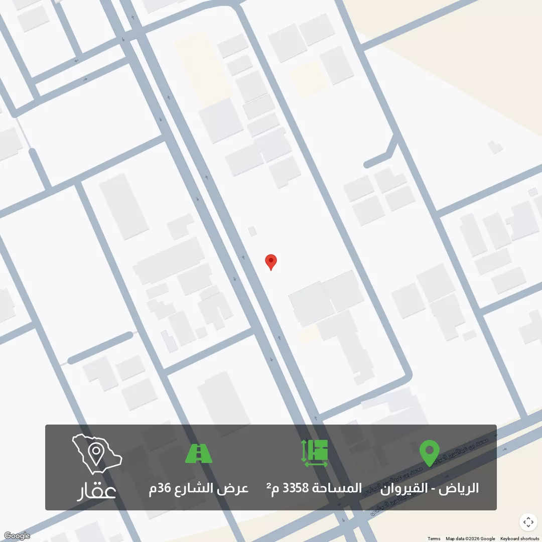 أرض للبيع في شارع الأمير عبدالله بن فيصل بن فرحان آل سعو, حي القيروان, مدينة الرياض, منطقة الرياض 1 صورة