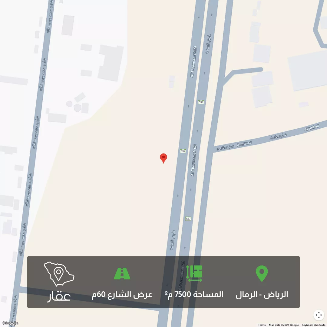 أرض للبيع في شارع الثمامة, حي الرمال, مدينة الرياض, منطقة الرياض 1 صورة