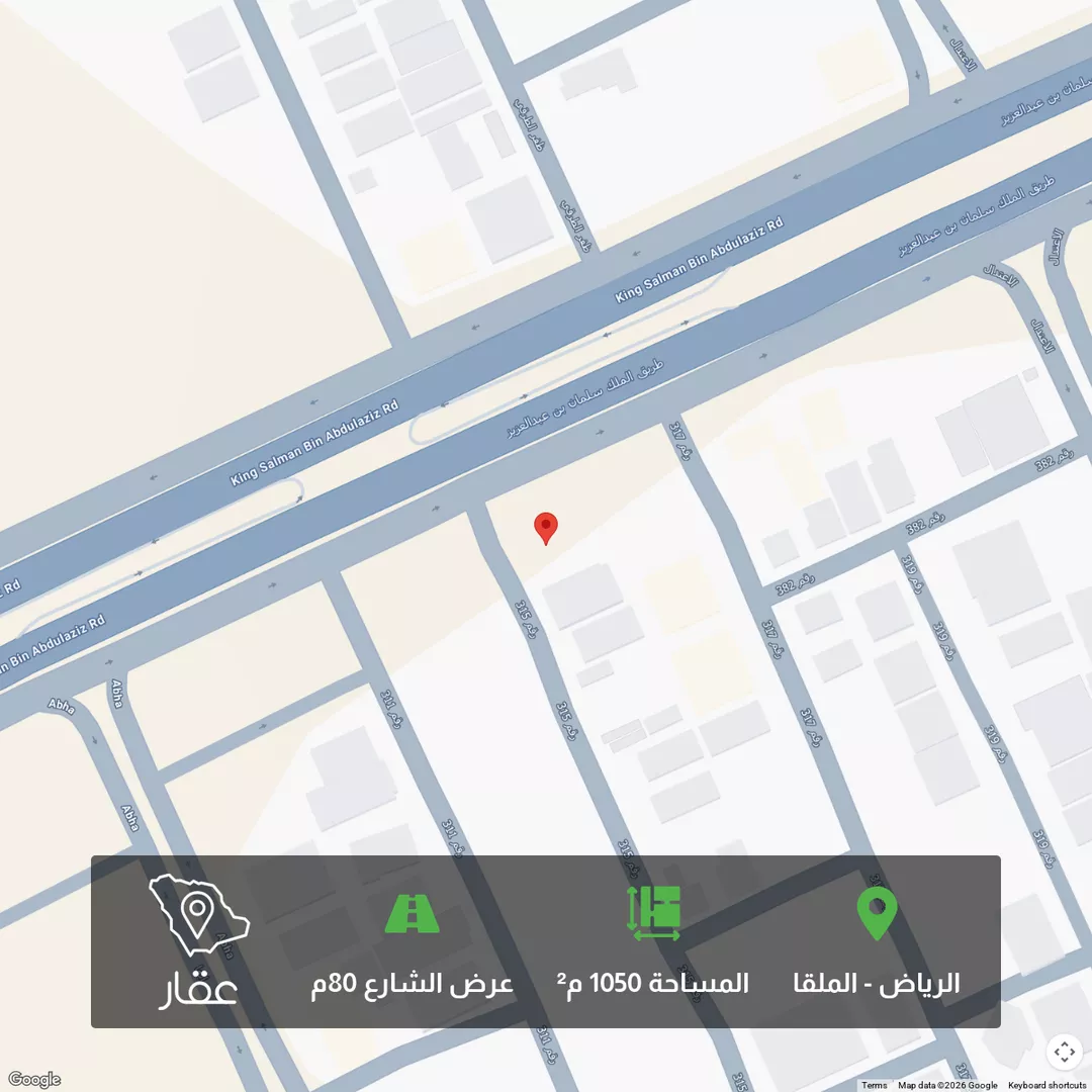 أرض للبيع في طريق الملك سلمان بن عبدالعزيز ، حي الملقا ، الرياض ، منطقة الرياض 1 صورة