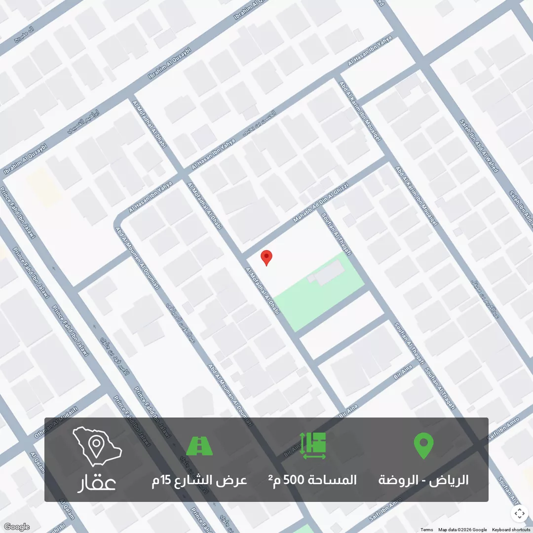 أرض للبيع في شارع المفضل الضبي, حي الروضة, مدينة الرياض, منطقة الرياض 1 صورة