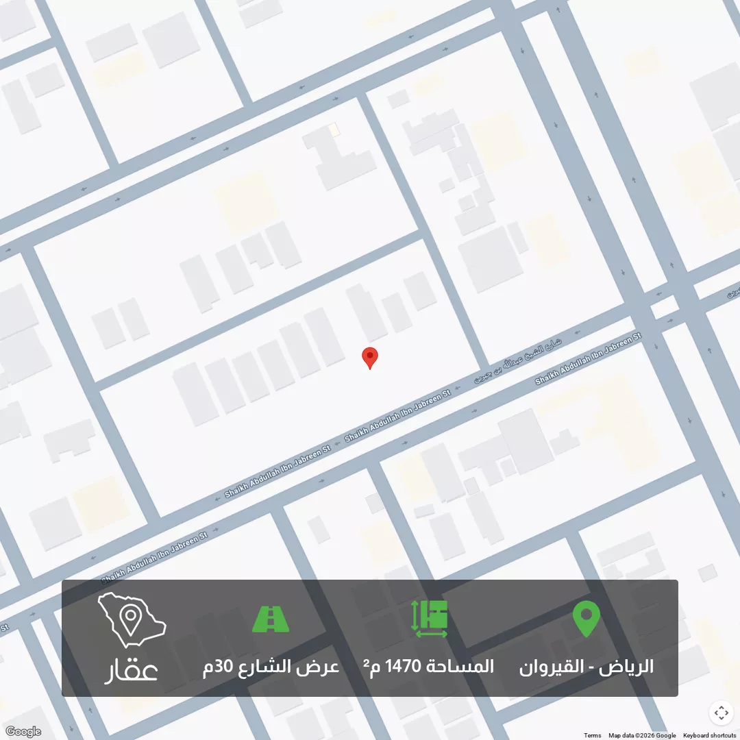 أرض للبيع في شارع الشيخ عبدالله بن جبرين ، حي القيروان ، الرياض ، منطقة الرياض 1 صورة
