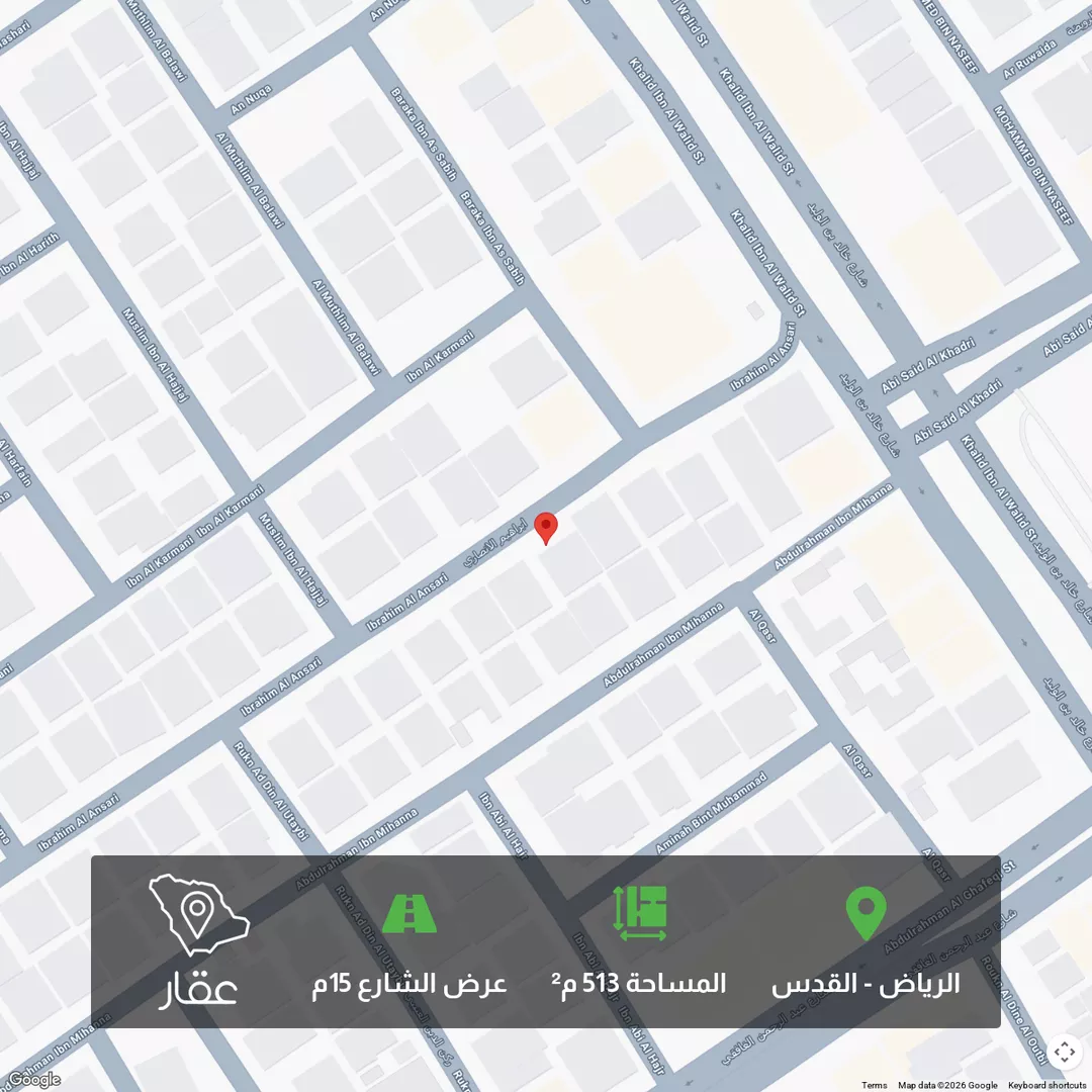 أرض للبيع في شارع مسلم بن الحجاج, حي القدس, مدينة الرياض, منطقة الرياض 1 صورة