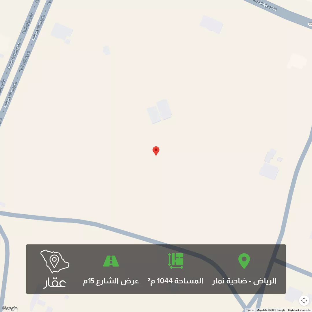 أرض للبيع في حي ضاحية نمار, مدينة الرياض, منطقة الرياض 1 صورة