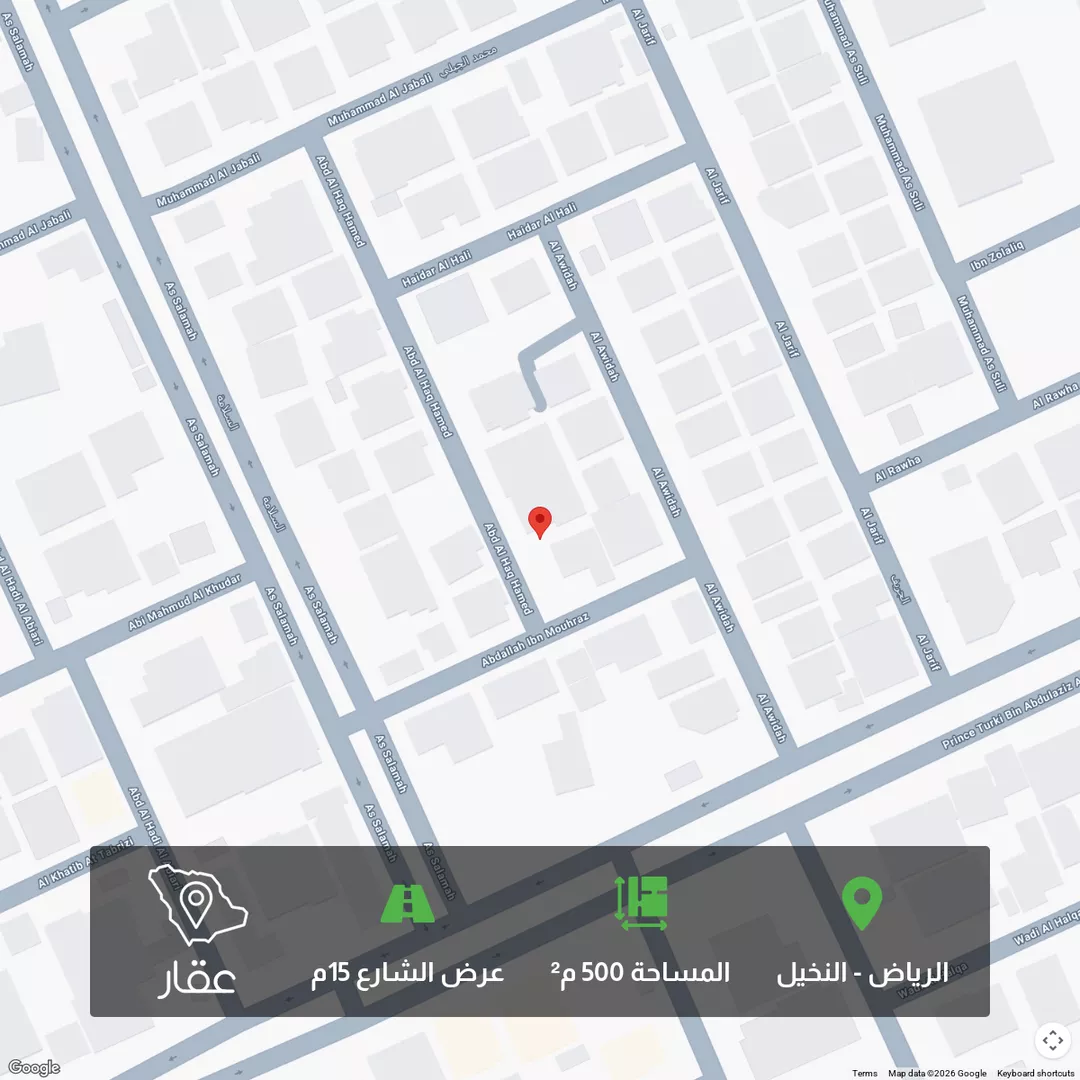 أرض للبيع في شارع عبدالله بن محرز, حي النخيل, مدينة الرياض, منطقة الرياض 1 صورة