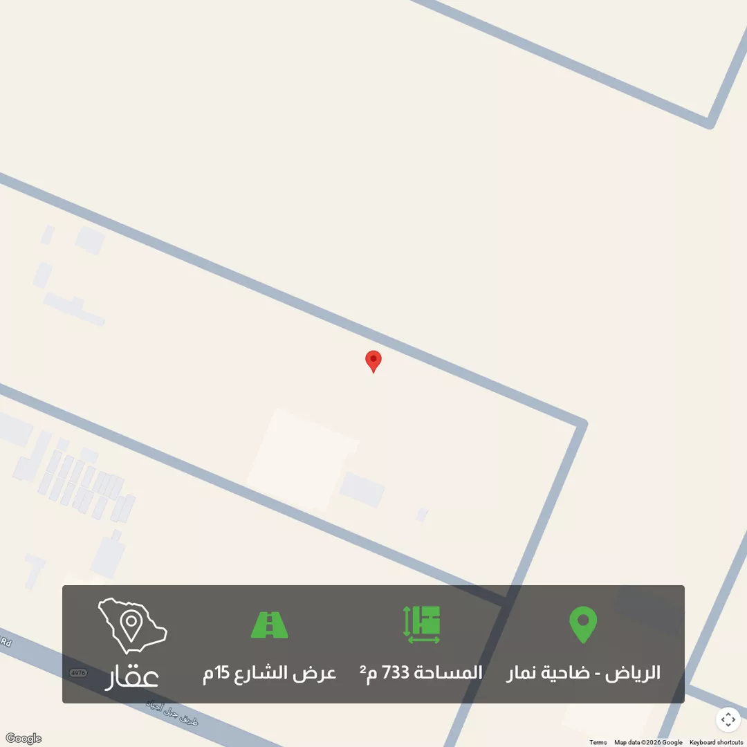أرض للبيع في حي ضاحية نمار, مدينة الرياض, منطقة الرياض 1 صورة