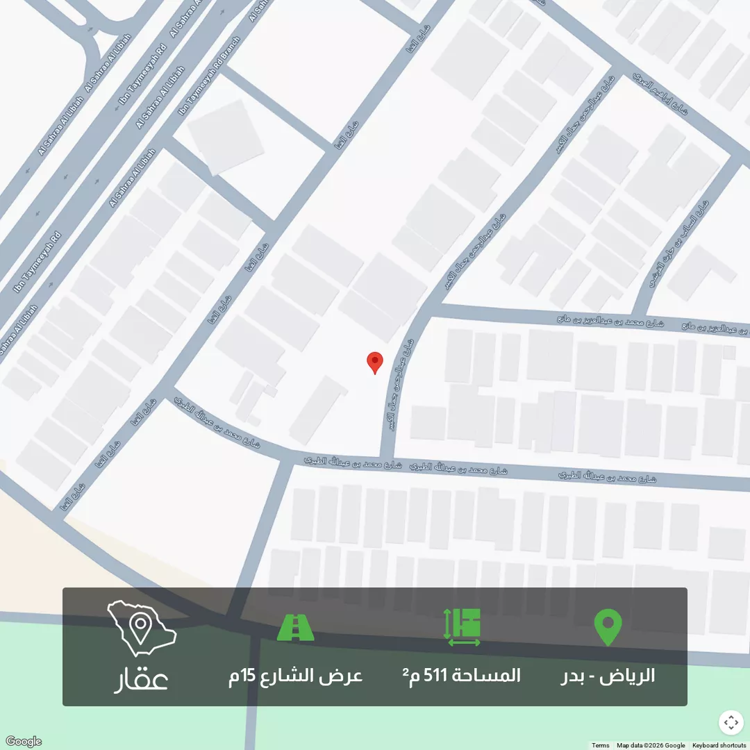 أرض للبيع في شارع عبدالرحمن جمال الكبير, حي بدر, مدينة الرياض, منطقة الرياض 1 صورة