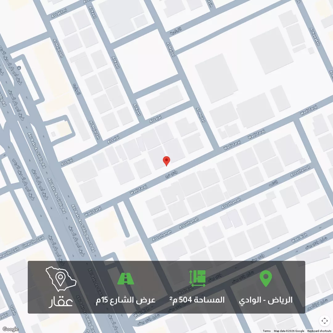 أرض للبيع في شارع وادي ترج, حي الوادي, مدينة الرياض, منطقة الرياض 1 صورة