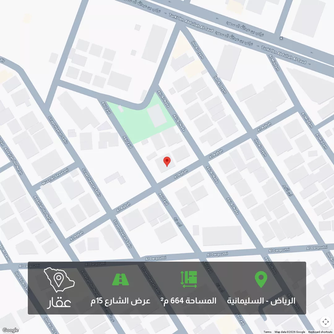 أرض للبيع في شارع أبي زيد, حي السليمانية, مدينة الرياض, منطقة الرياض 1 صورة