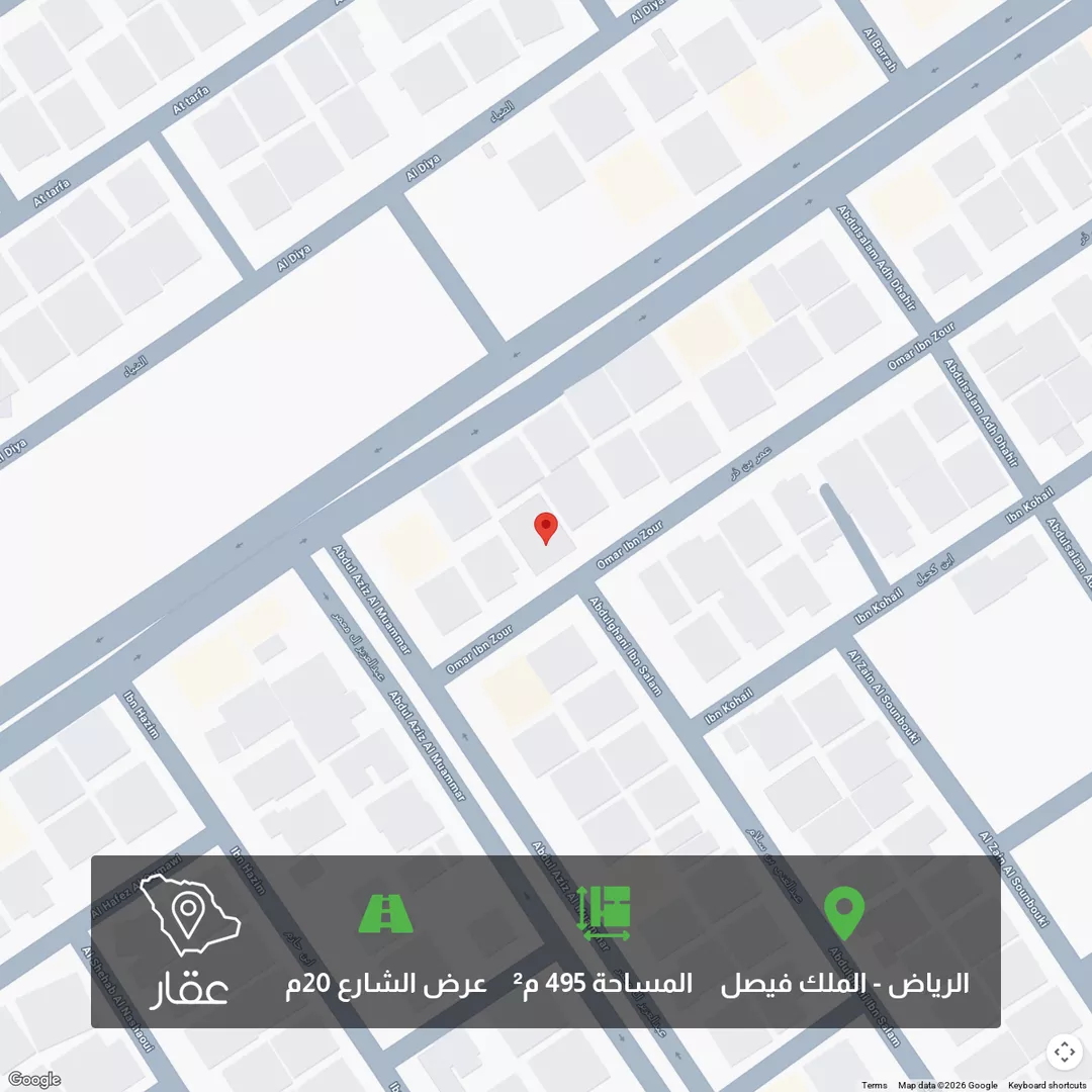 أرض للبيع في شارع عمر بن ذر, حي الملك فيصل, مدينة الرياض, منطقة الرياض 1 صورة