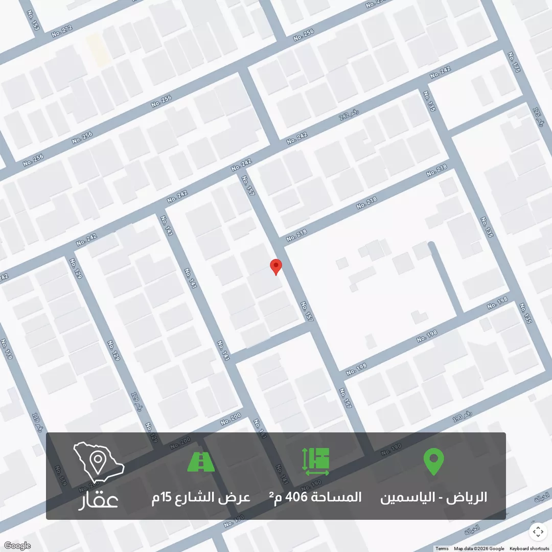 أرض للبيع في شارع رقم 157, حي الياسمين, مدينة الرياض, منطقة الرياض 1 صورة