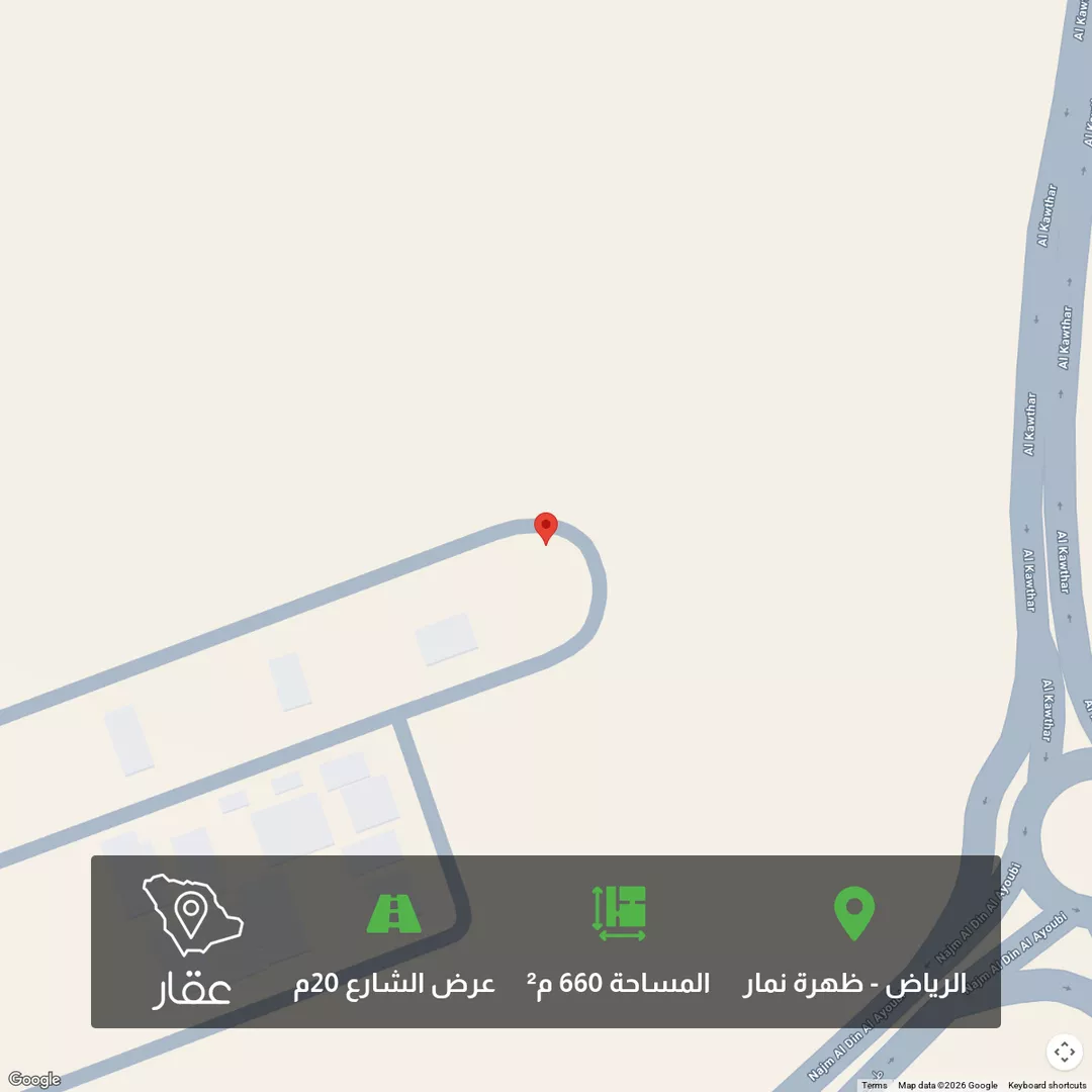 أرض للبيع في حي العوالي, مدينة الرياض, منطقة الرياض 1 صورة