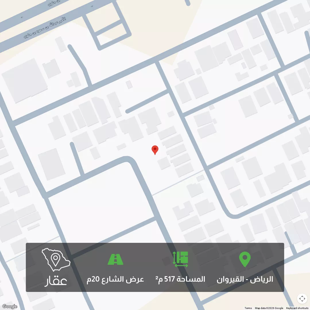 أرض للبيع في شارع ماجد بن معيد, حي القيروان, مدينة الرياض, منطقة الرياض 1 صورة