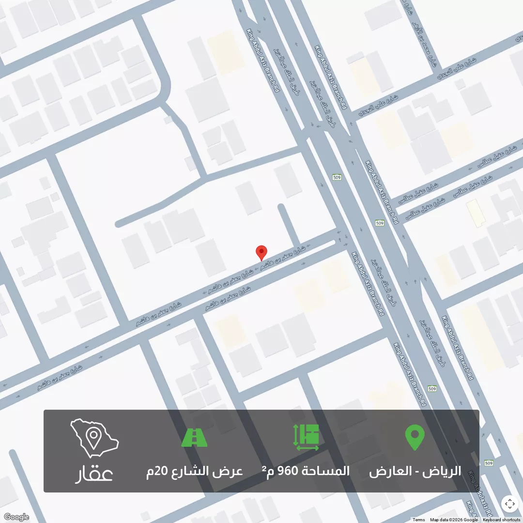 أرض للبيع في شارع جعفر بن هاشم ، حي العارض ، الرياض ، منطقة الرياض 1 صورة