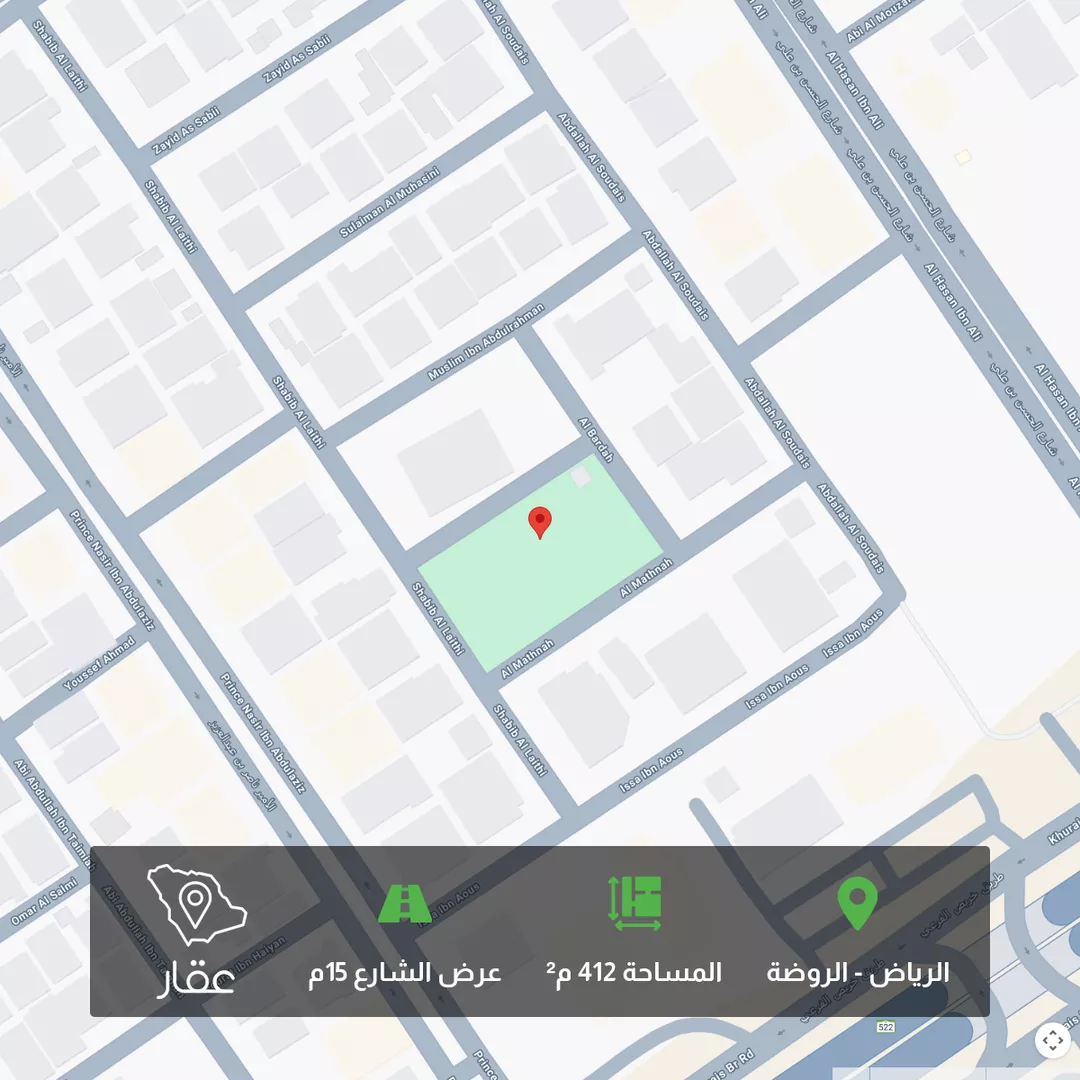 أرض للبيع في شارع الصوان, حي الروضة, مدينة الرياض, منطقة الرياض 1 صورة