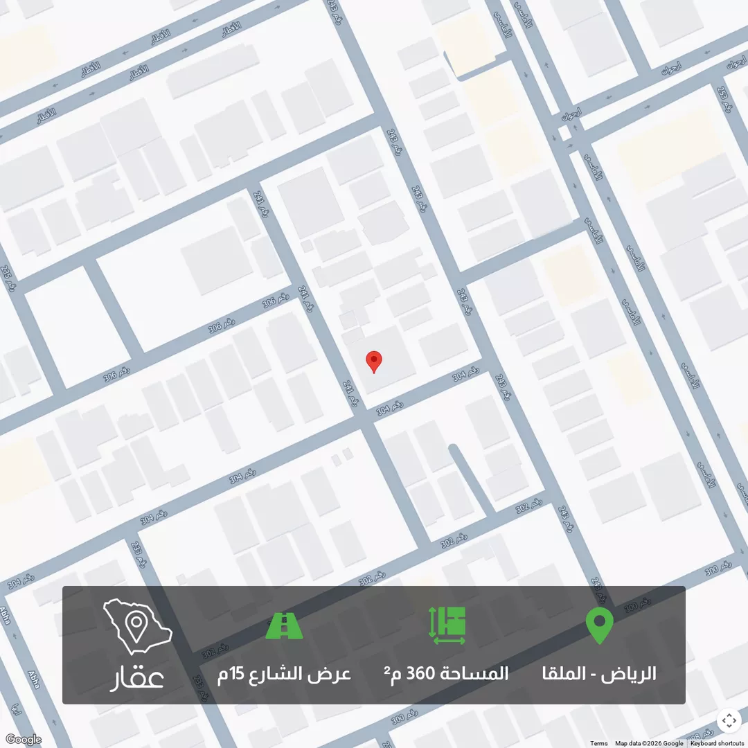 أرض للبيع في شارع رقم 241, حي الملقا, مدينة الرياض, منطقة الرياض 1 صورة